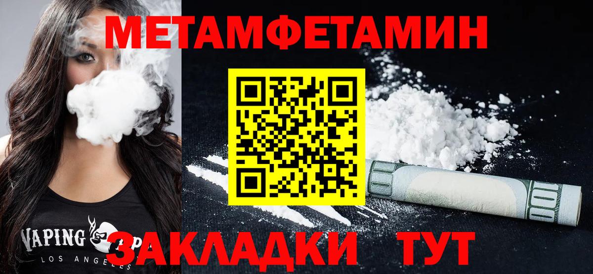 Сегежа  Amphetamine  Вход с VPN  АМФ 98% 