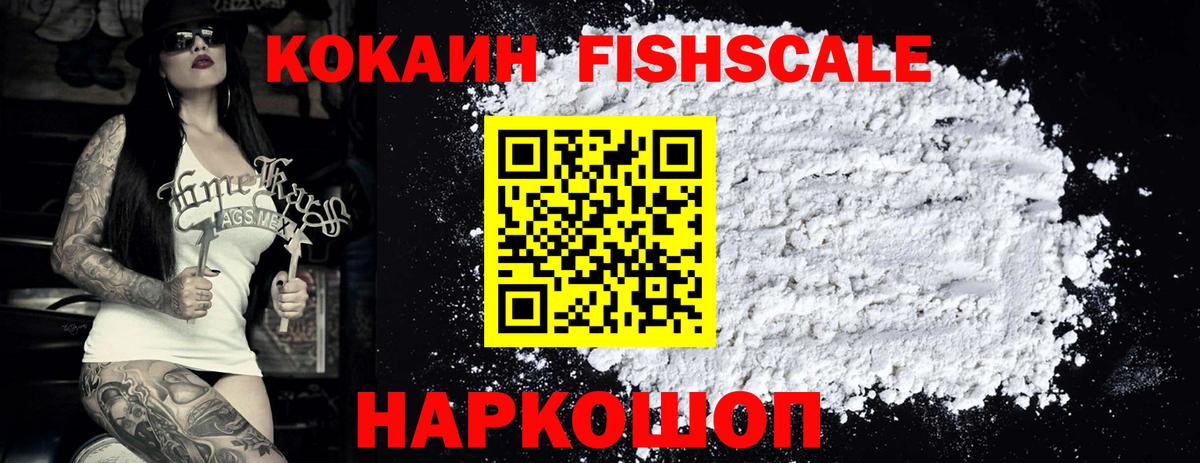 где можно купить наркотик  КОКАИН Перу  КОКАИН  Вход с VPN  Сегежа  COCAIN Columbia 