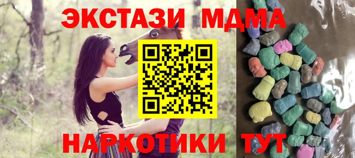 Сегежа  ЭКСТАЗИ 250 мг  Экстази Punisher  Вход с VPN 