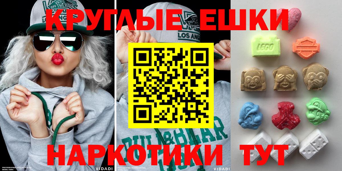Экстази TESLA Сегежа