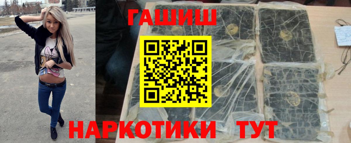 ГАШИШ AMNESIA HAZE  ГАШ  ГАШИШ Cannabis  купить  сайты  Вход с VPN  Сегежа 