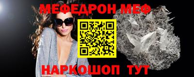 круглые Наро-Фоминск