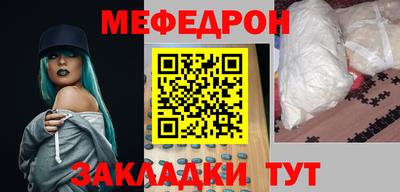 кристаллы Нальчик