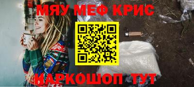 круглые Наро-Фоминск