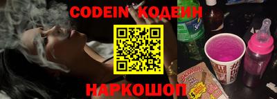 кристаллы Нальчик