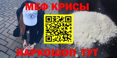 кристаллы Нальчик