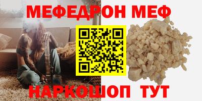 кристаллы Нальчик