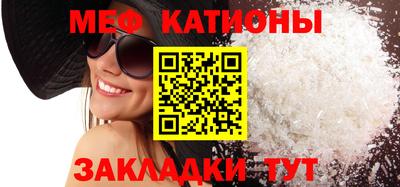 круглые Наро-Фоминск