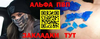 кристаллы Нальчик