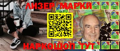 кристаллы Нальчик