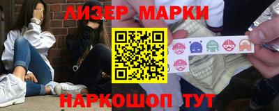 круглые Наро-Фоминск