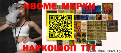 кристаллы Нальчик