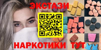 кристаллы Нальчик