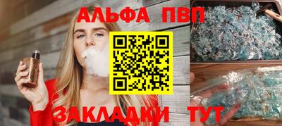ALPHA-PVP Нарткала