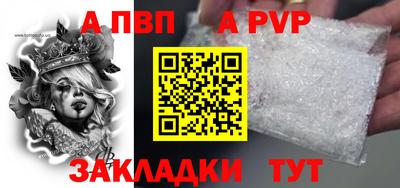 кристаллы Нальчик