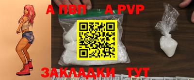 ALPHA-PVP Нарткала