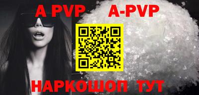 ALPHA-PVP Нарткала