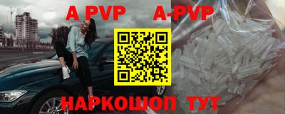 круглые Наро-Фоминск