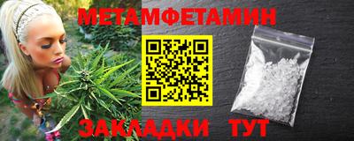 кристаллы Нальчик