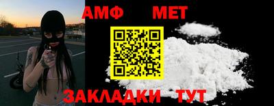 кристаллы Нальчик