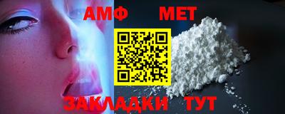кристаллы Нальчик