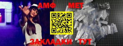 круглые Наро-Фоминск