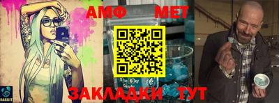 кристаллы Нальчик