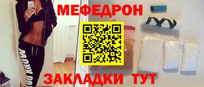 круглые Наро-Фоминск