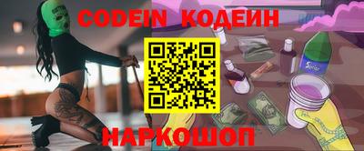 кристаллы Нальчик