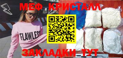 круглые Наро-Фоминск