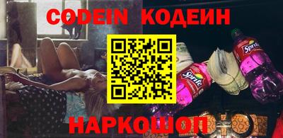 круглые Наро-Фоминск