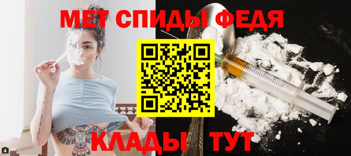 Сегежа  Метамфетамин витя  Метамфетамин витя  Вход с VPN 