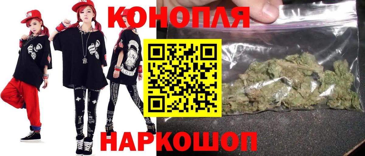 Конопля Ganja  Каннабис конопля  Канабис ГИДРОПОН  Сегежа  Марихуана Amnesia  Вход с VPN 