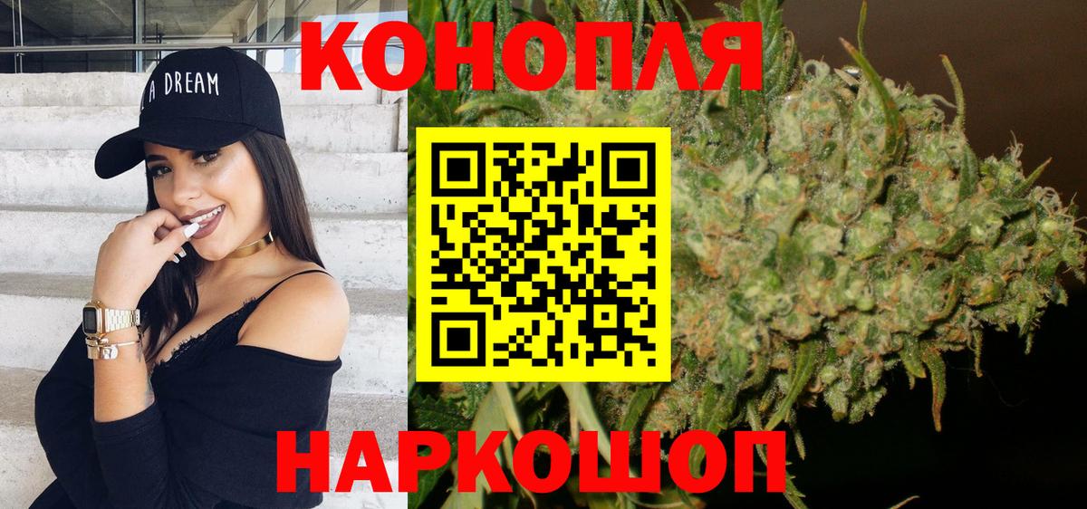 Канабис Amnesia Сегежа